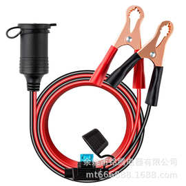电池电瓶鳄鱼夹转点烟器母座延长线红黑色电源线点烟器车充线电源