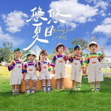 六一儿童演出服啦啦队夏季短袖小学生运动会幼儿园背带裤表演服装