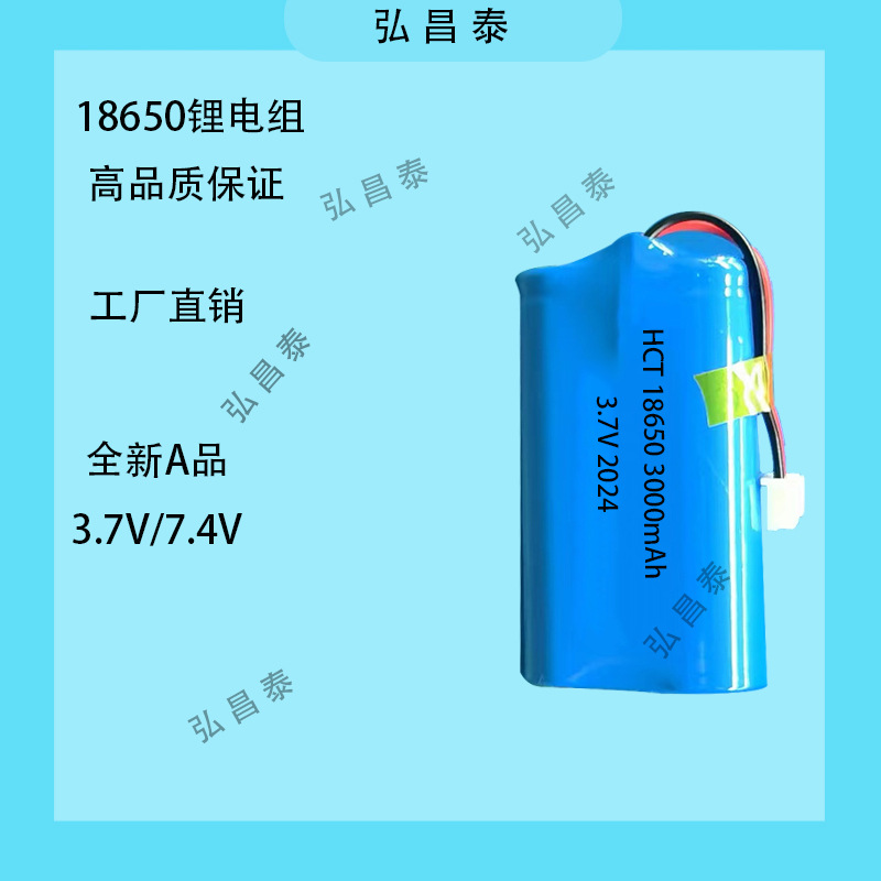 21700动力锂电池5000mah 电动工具数码产品储能电源 电动车电池组