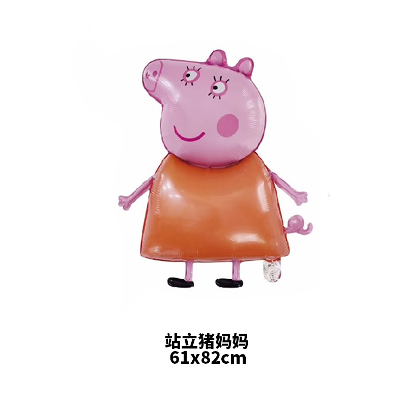 Factory Direct Sales Authorized Page George Balloon Children's Birthday Party Arrangement Aluminum Film Balloon