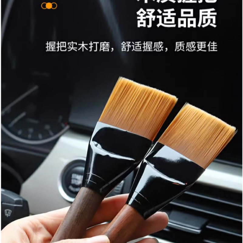 汽车内饰清洗工具空调出风口除尘刷车内座椅缝隙清洁打扫神器刷慧