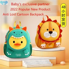 Kindergarten Boys And Girls Backpacks For Children Cartoon跨