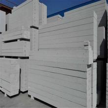 厂家直供京津冀建筑用ALC加气混凝土板材隔墙板定制批发保温隔热