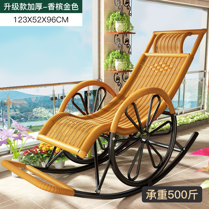 Rattan Chair Rocking Chair Adult Recliner Living Room Balcony Home Leisure Chinese Elderly Leisure Chair Nap Armchair Palace Chair