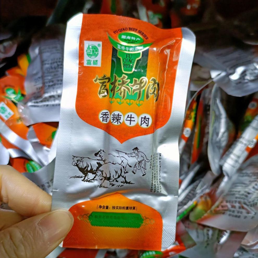 湖南新晃特产富桥牛肉湘老蔡黄牛肉麻辣孜然休闲食品零食小吃500g