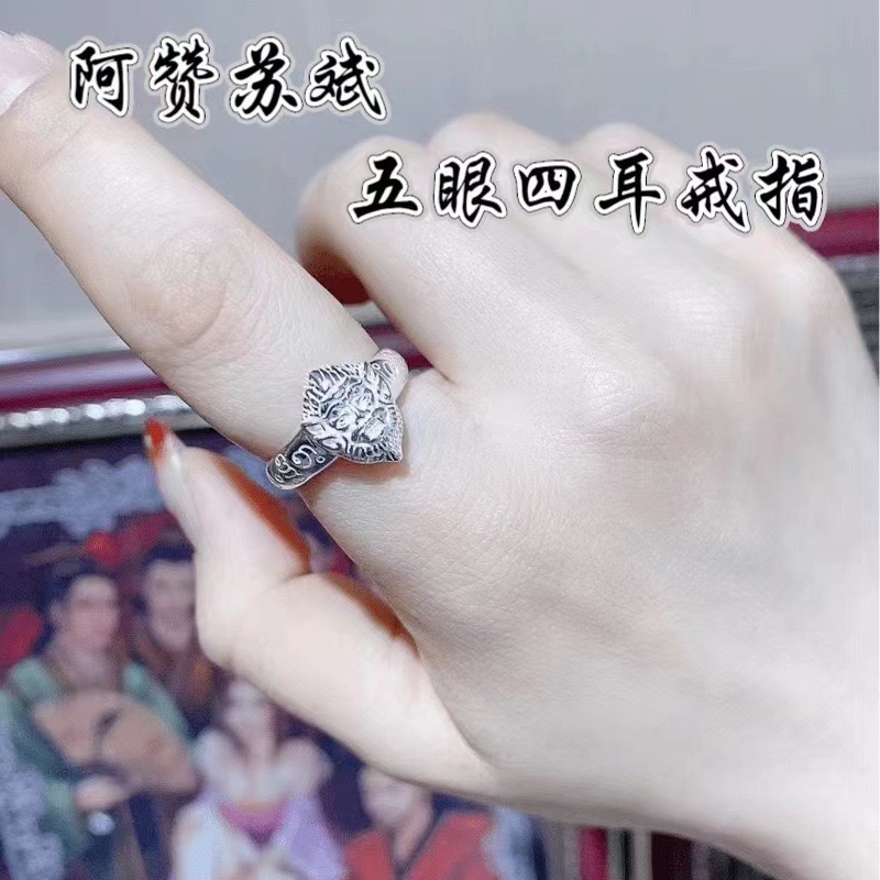 泰国佛牌真品 阿赞苏斌五眼四耳纯银戒指s925银戒女戒厂家批发