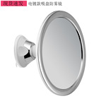 【工厂定制】现货吸盘防雾镜子 强力吸盘化妆镜银色 浴室镜子
