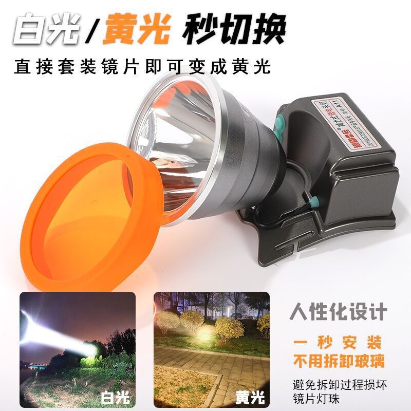 猎霸一号a10a11a12a20户外夜钓头灯超亮强光可充电锂电池头戴一体