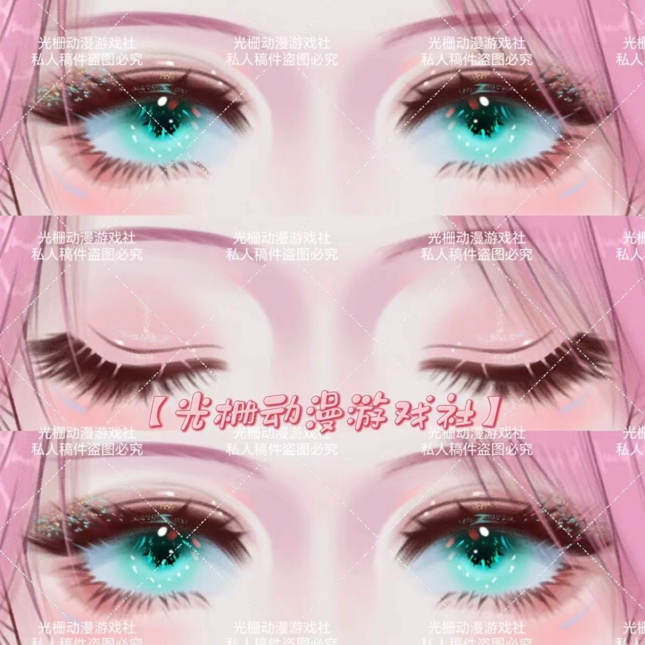 小马宝莉眼睛条光栅卡变换卡紫悦碧琪云宝珍奇柔柔嘉儿-阿里巴巴