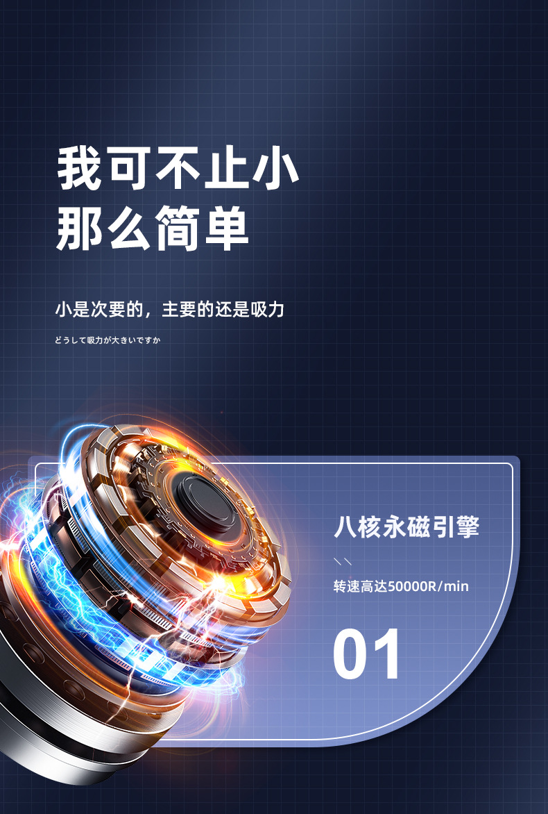 锐塔克120w大功率手持便携式车家两用可充电无线干湿车载吸尘器