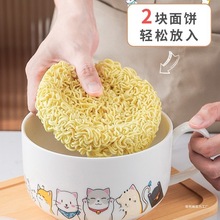 陶瓷泡面碗带盖饭碗大号保鲜碗带手柄把方便面碗可爱宿舍学生