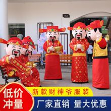 爷人偶服装成人行走卡通玩偶服年会活动开业庆典演出道具