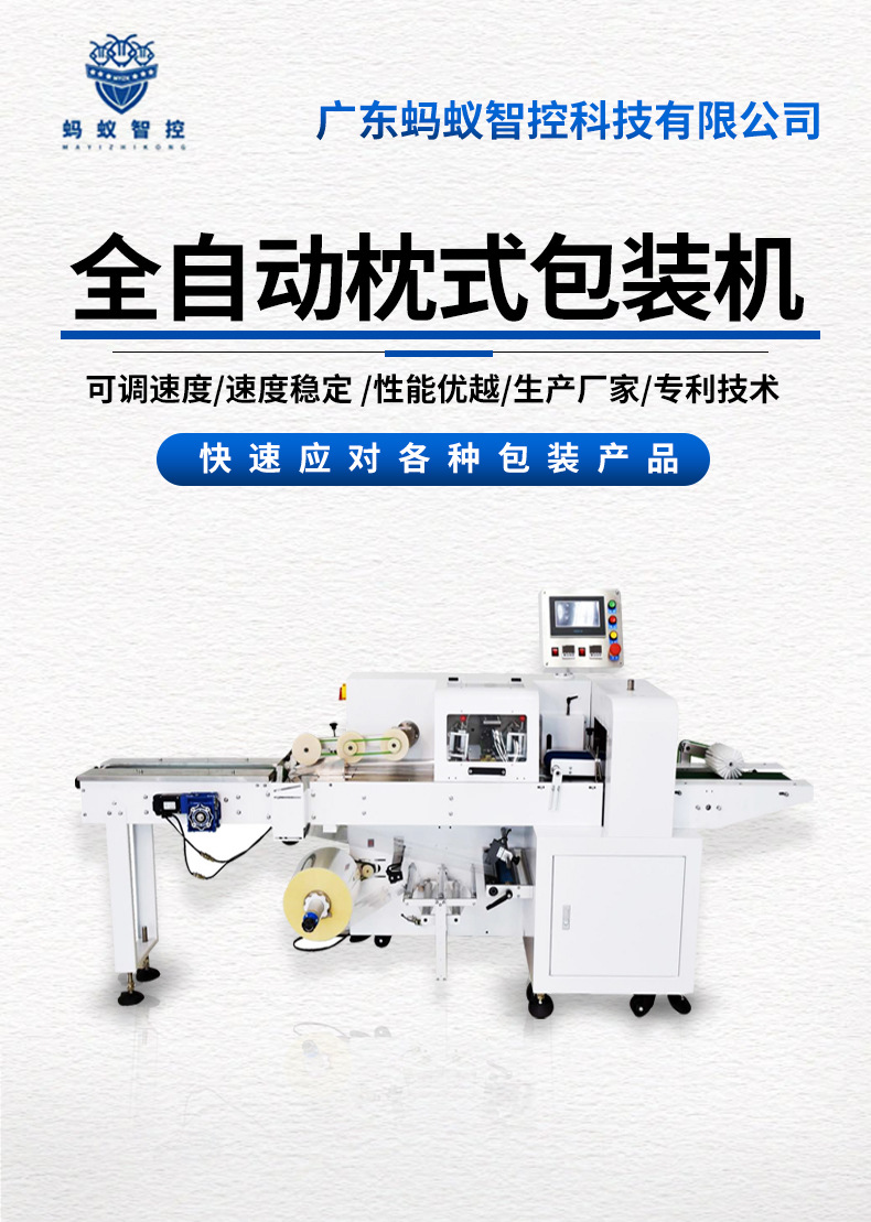 全自动真是口罩机_01.jpg