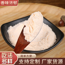 厂家货源唐扬粉 日韩式炸鸡鱿鱼外裹粉 1000g煎炸食品预拌粉批发