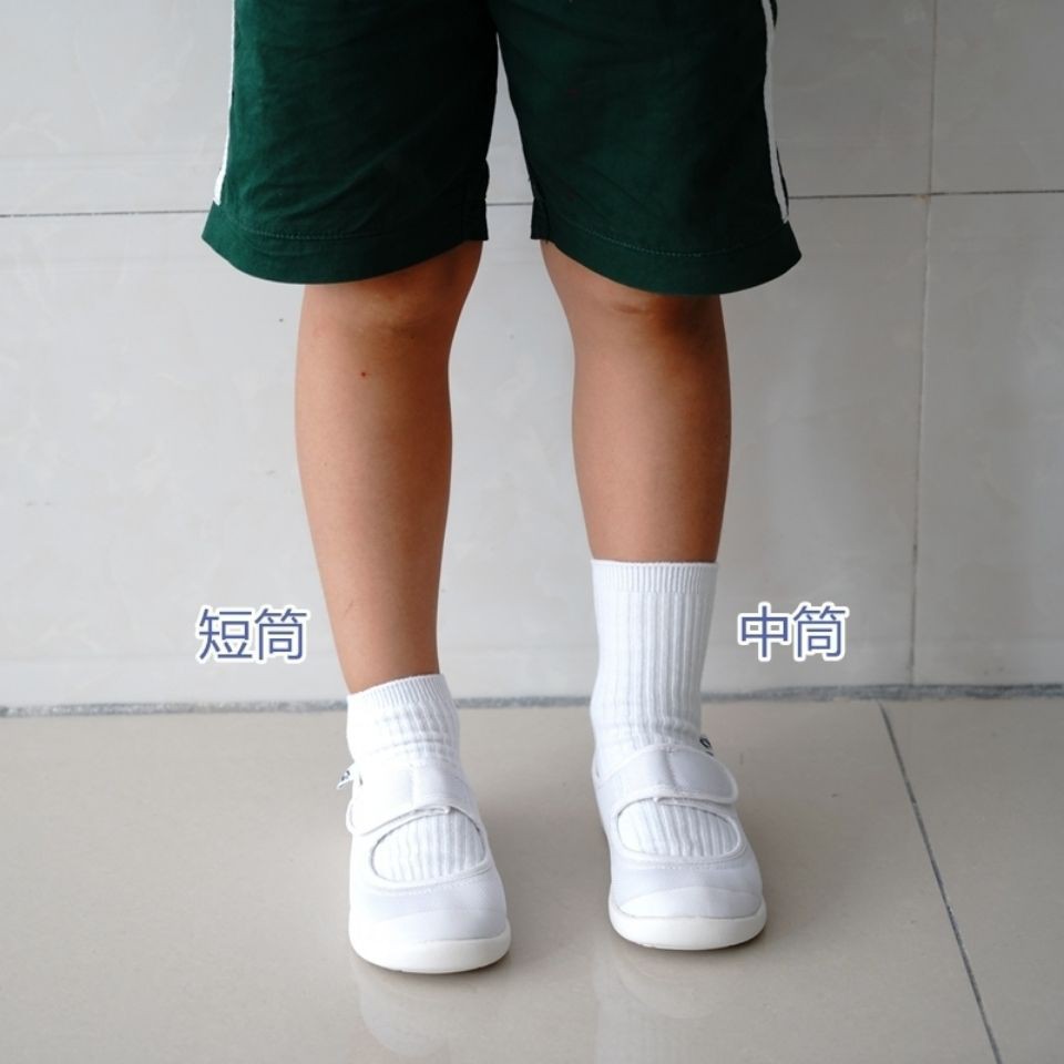 儿童白袜子100%纯棉男童短袜女童中筒袜校园春秋小学生春夏季薄款