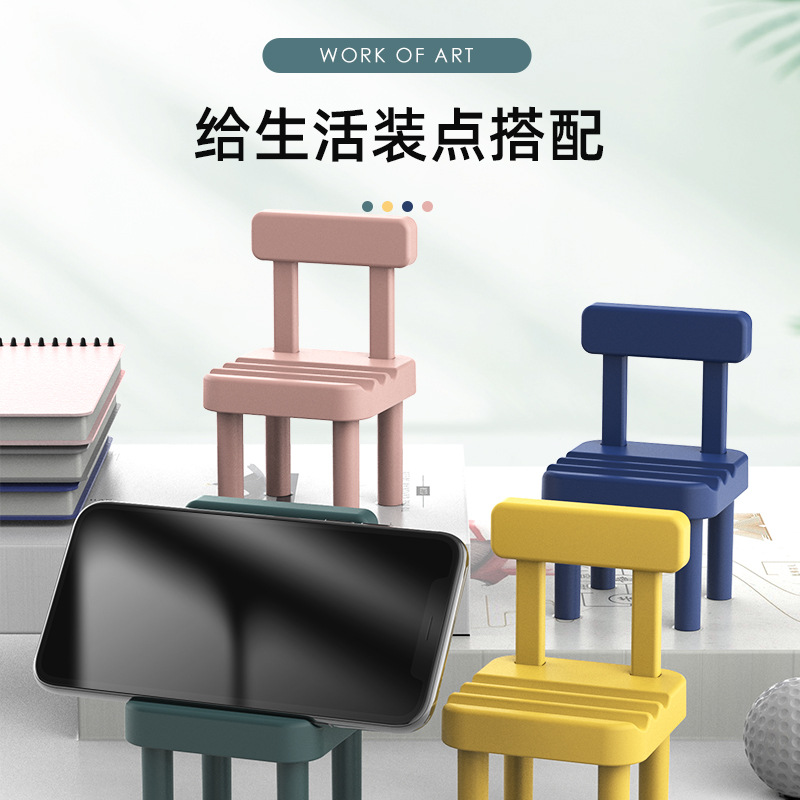 Creative Practical Bench Chair Practical Desktop Mobile Phone Holder Opening Promotion Gift