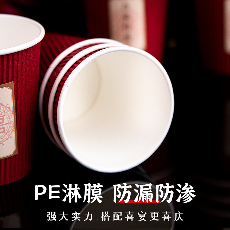 Wedding Paper Cup Wedding Disposable Corrugated Wedding Paper Cup Wholesale Engagement Celebration Ceremony Products Wedding Cup