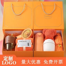 毕业季结婚伴手礼实用小礼品开业活动送客户员工生日礼l物logo