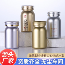 现货120ml圆肩瓶pet胶囊分装瓶空瓶 100g压片糖果瓶 塑料瓶批发