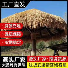 仿真茅草屋顶人造稻草景区装饰人造假毛草防腐木塑料屋沿草棚厂家