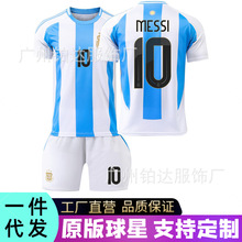 2425阿根廷主场足球服梅西10号美洲杯球衣迪玛利亚11队服套装批发