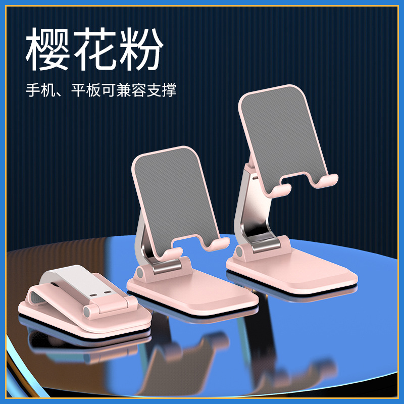 New Mobile Phone Stand Desktop Wholesale Multi-Functional Lazy Tablet Stand Foldable Lifting Live Broadcast Mobile Phone Stand