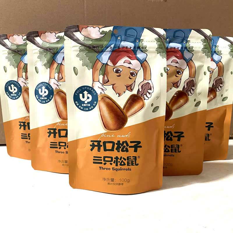 三只松鼠开口松子100gx5袋零食坚果每日坚果休闲炒货特产东北手剥
