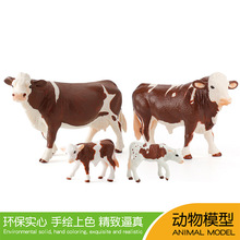 儿童科教认知奶牛模型黄斑奶牛西门塔尔母牛农场家畜微观摆件手办