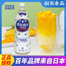 可尔必思浓缩液原味日本乳酸菌饮料优格乳奶茶店餐厅商用1.2L酸奶