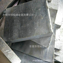 现货供应Zamak En-ZL0430锌合金板材ZnAl4铸造锌锭ZL0400合金锌棒