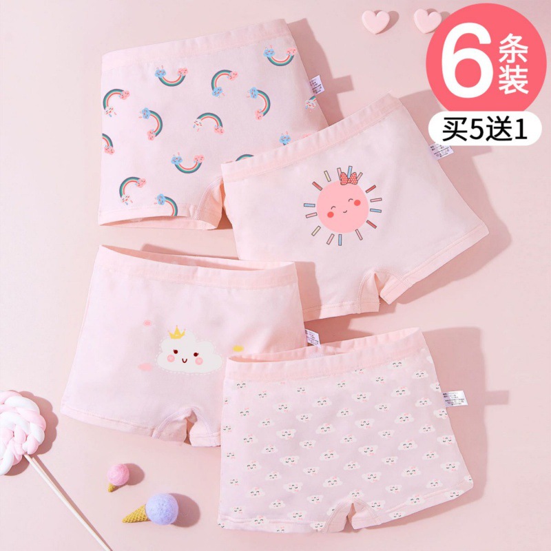 女童内裤平角儿童中大童13宝宝三角裤薄款四角12岁小女孩短裤