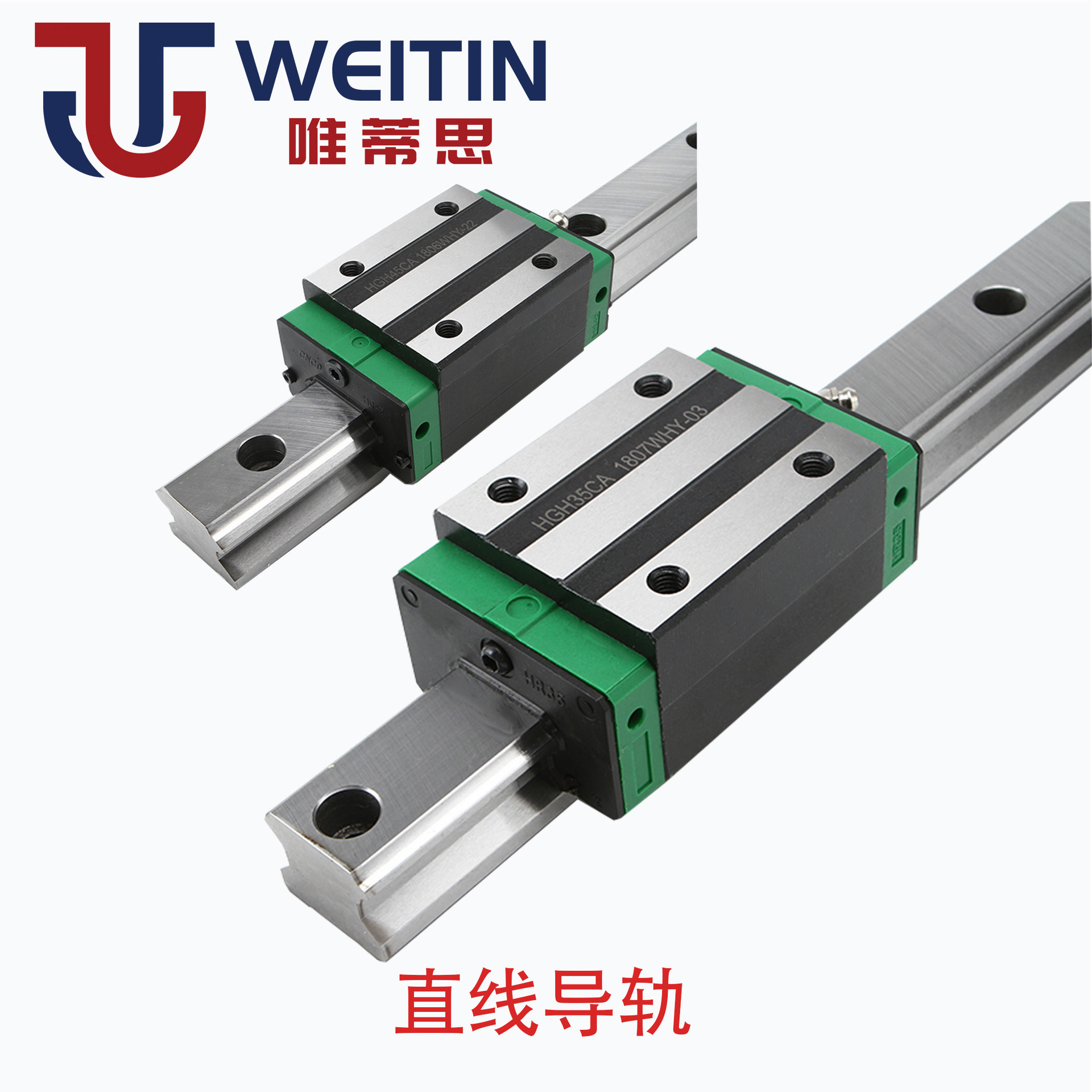 hgr导轨自主调试机床配件导轨hgh四方型滑块上锁式重负荷滑动滑块