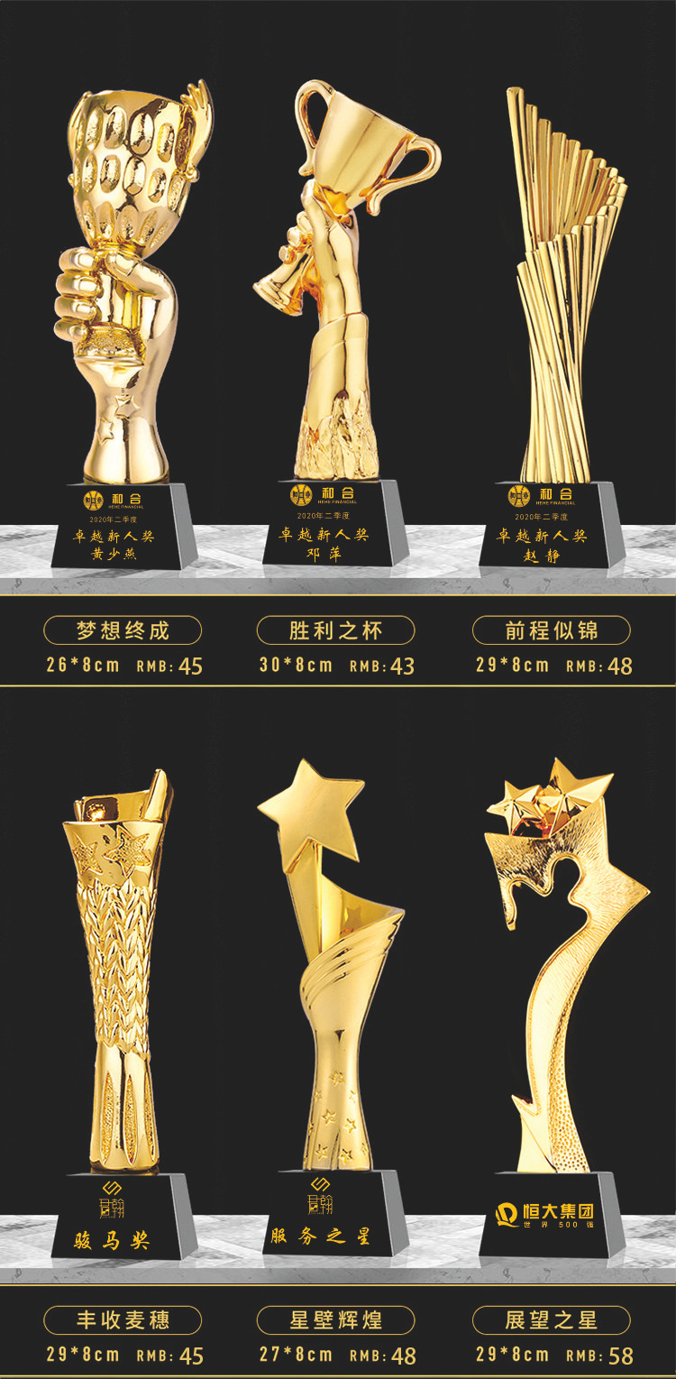 水晶奖杯金属树脂工艺品 彩印刻字五角星大拇指企业荣誉颁奖奖杯