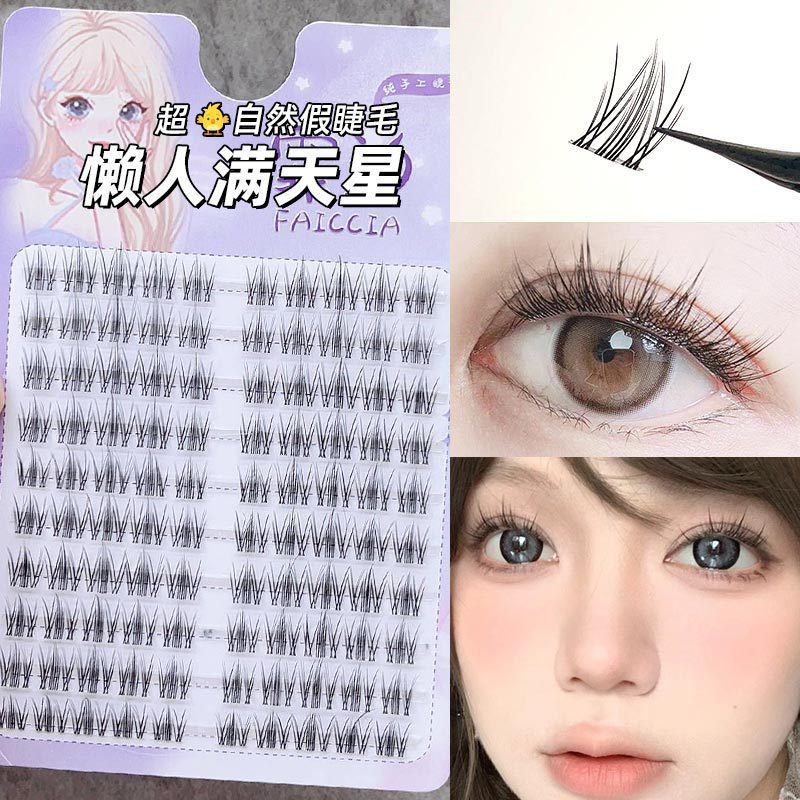 faiccia小野兔假睫毛浓密自然款上镜款假睫毛妈生自然整簇眼睫毛