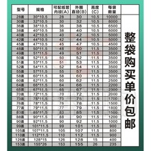 书画纸管堵头圆形纸筒内塞快递纸管塑料盖海报筒盖子画管胶盖优惠