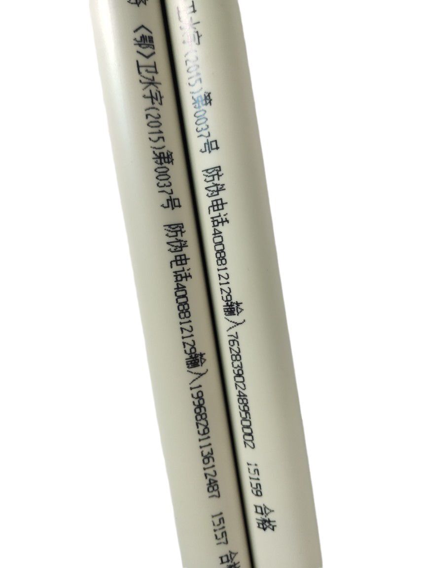 灰色金牛甪ppr水管 金牛管业 冷热水管 金牛管25管4分管