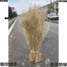 扎肉稻草霉豆腐新稻草手工编织天然稻草干稻草农家乐新稻草