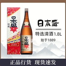 包邮 日本原装进口 日本盛特撰特选本酿造纯米清酒1.8L