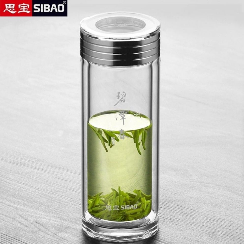 [正品]思宝碧谭春双层玻璃杯男女士高档商务车载泡茶杯礼品水杯