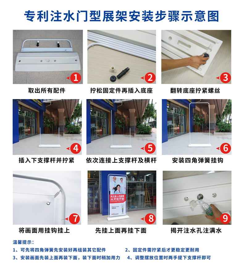 门型展示架易拉宝80x180广告牌展示牌宣传海报定制制作立式落地式