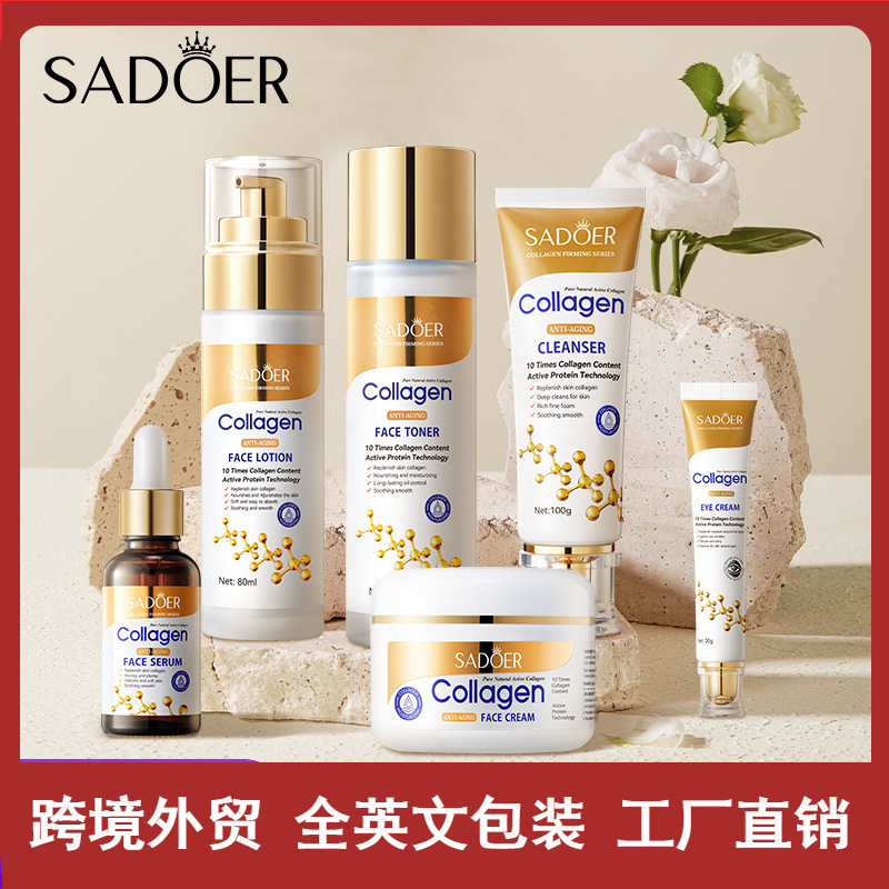 全英文SADOER骨胶原抗皱护肤品套装 身体乳洗发水跨境外贸批发