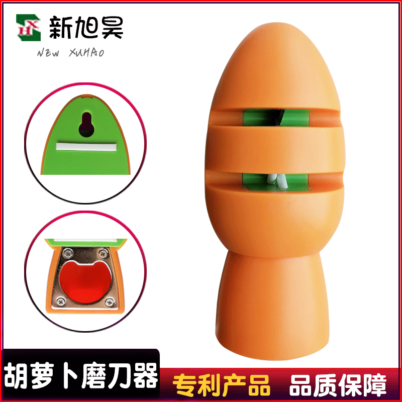 可爱家居小巧开瓶器 钨钢粗磨陶瓷细磨 批发迷你胡萝卜磨刀器