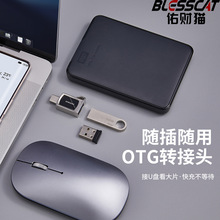 USB3.0带灯type-c转USB手机OTG转接头鼠标键盘U盘读卡器供电数据