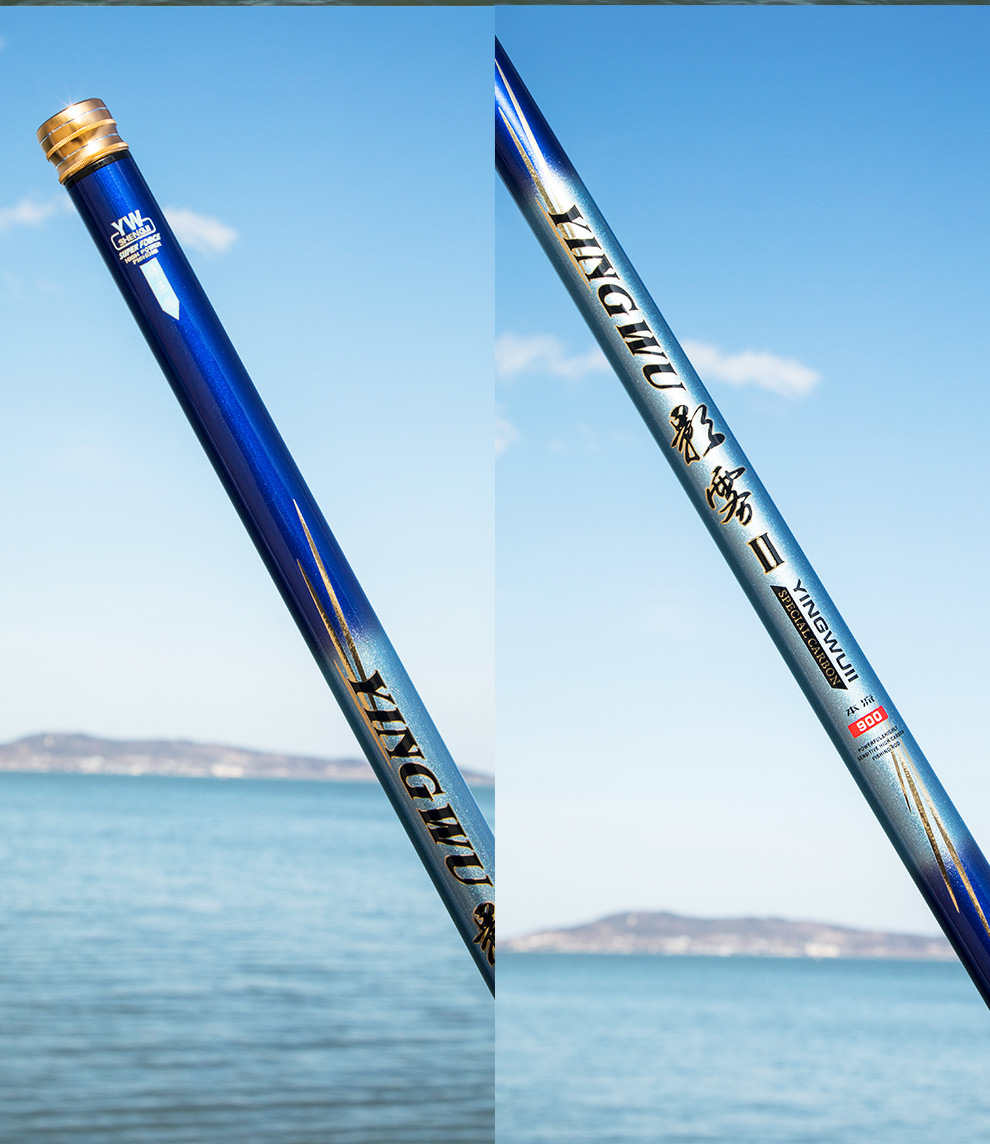 光威鱼竿影雾二代10米超轻超硬碳素手杆13米炮杆湖库竿打窝竿长竿