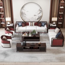 现代简约新中式实木沙发客厅禅意家具轻奢别墅大小户型样板房