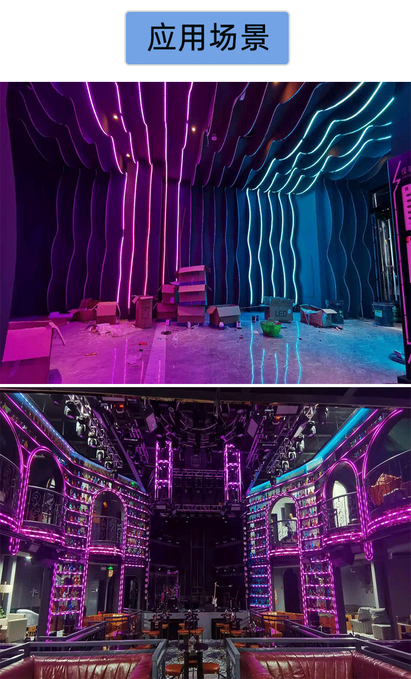 幻彩灯带 ktv酒吧健身房氛围节奏动感灯带5050rgbw幻彩跑马灯带5v