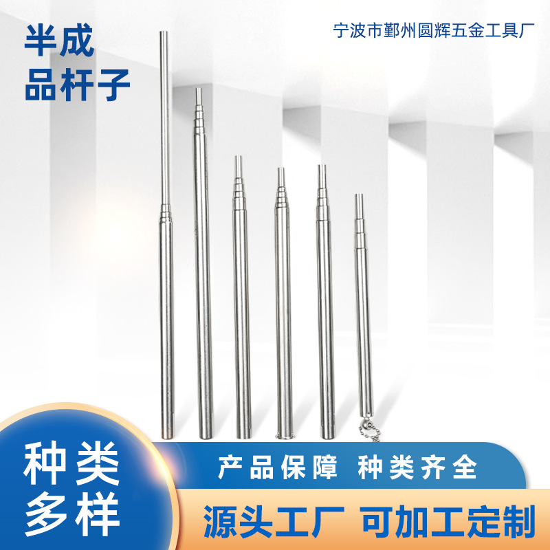 厂家批发不同款式天线杆 不锈钢201伸缩杆 来样图纸产品加工设计