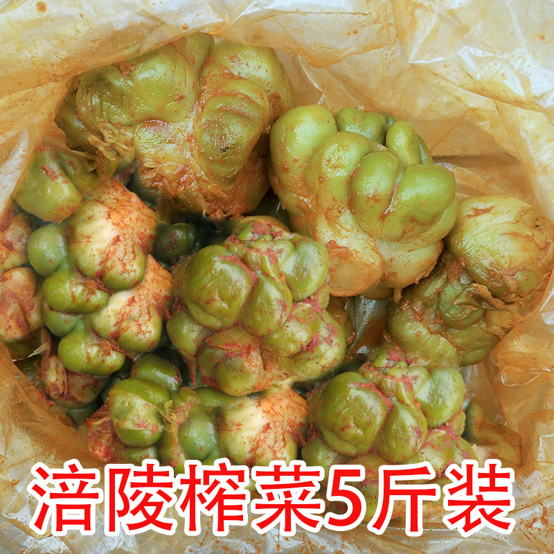 涪陵榨菜一箱5 香辣榨菜头疙瘩咸菜泡菜酱菜下饭厨房调味大头