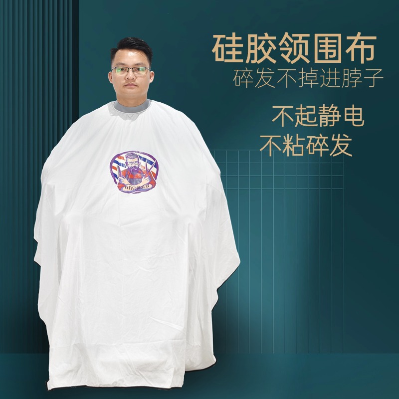 理发围布理发店高档硅胶领剪发围布美发店不沾发柔软透气加大围布