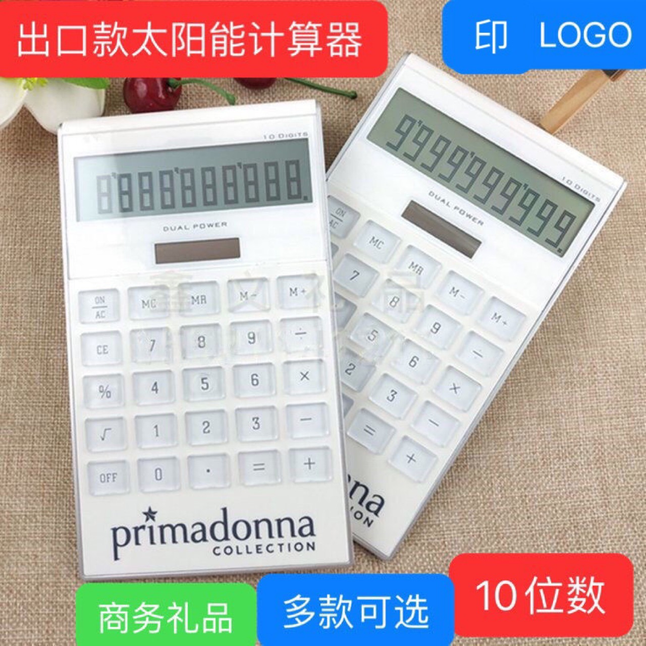 时尚办公双电源太阳能10位数台式计算器内置按键计算机印字logo
